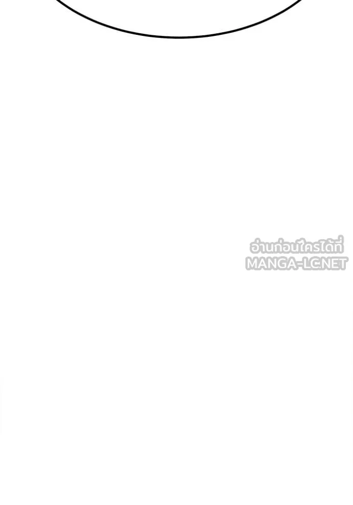 +99 Wooden Stick +99 ท่อนไม้พร้อมบวก ตอนที่ 189 page 375