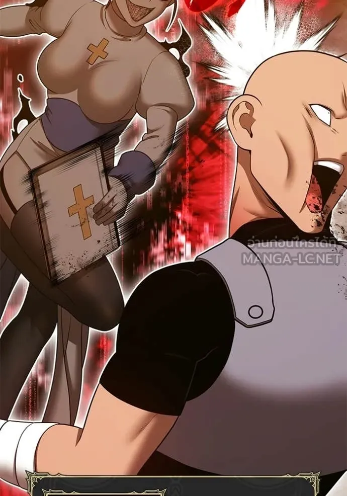 +99 Wooden Stick +99 ท่อนไม้พร้อมบวก ตอนที่ 190 page 13