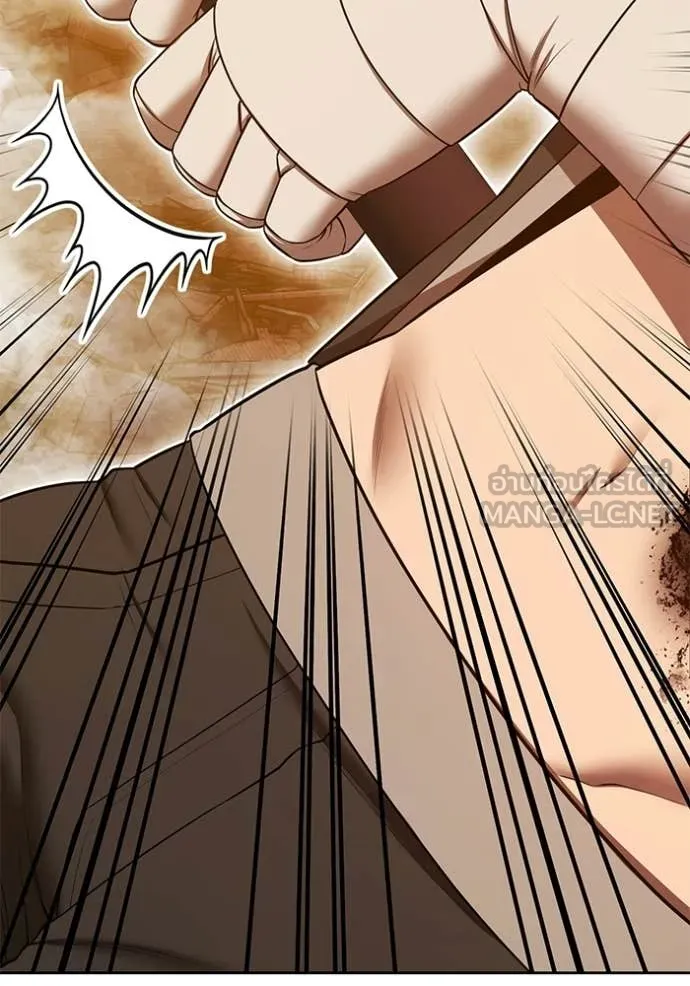 +99 Wooden Stick +99 ท่อนไม้พร้อมบวก ตอนที่ 190 page 16