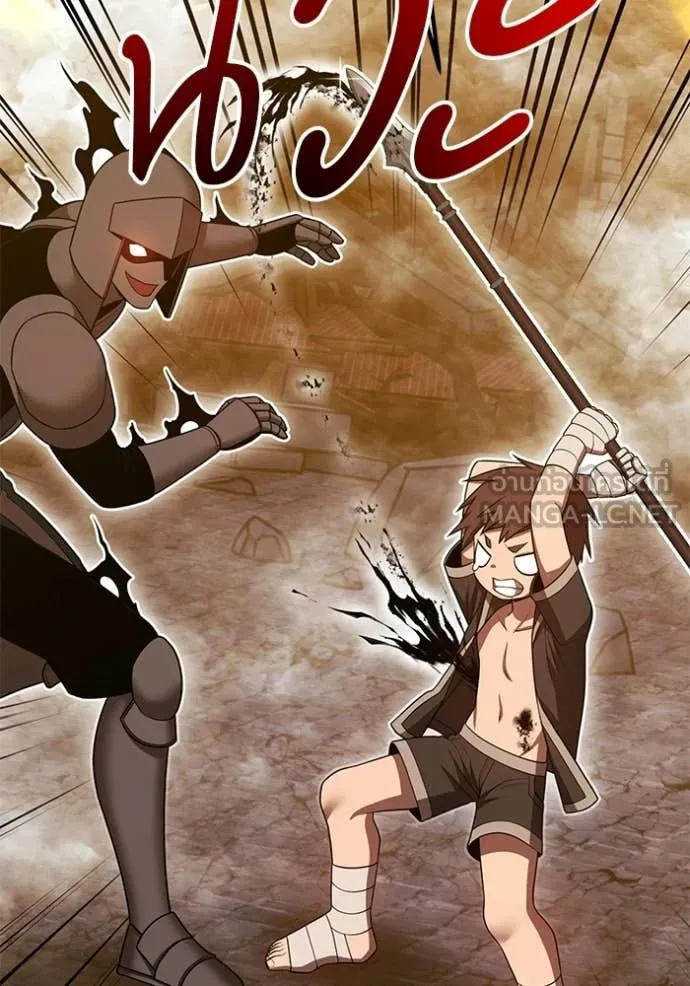 +99 Wooden Stick +99 ท่อนไม้พร้อมบวก ตอนที่ 190 page 18