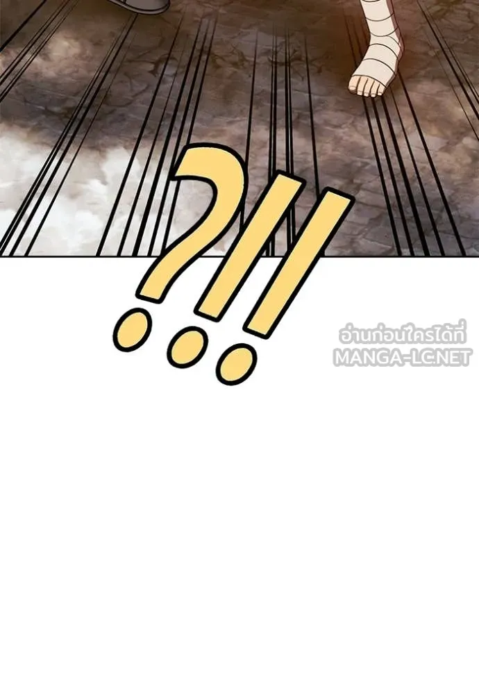 +99 Wooden Stick +99 ท่อนไม้พร้อมบวก ตอนที่ 190 page 19