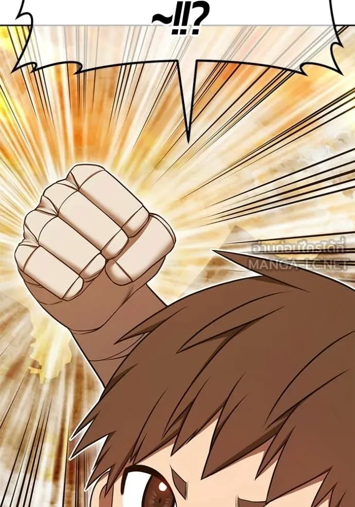 +99 Wooden Stick +99 ท่อนไม้พร้อมบวก ตอนที่ 190 page 25