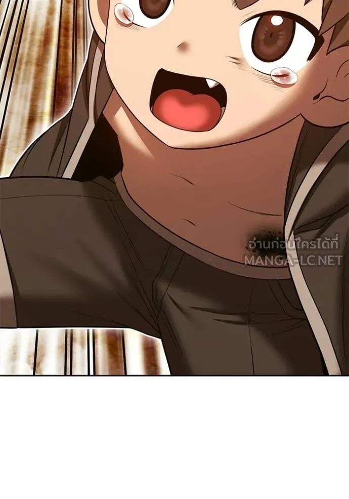 +99 Wooden Stick +99 ท่อนไม้พร้อมบวก ตอนที่ 190 page 26