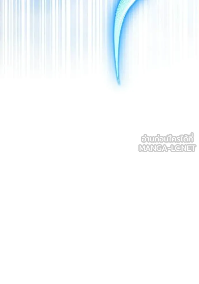 +99 Wooden Stick +99 ท่อนไม้พร้อมบวก ตอนที่ 190 page 30