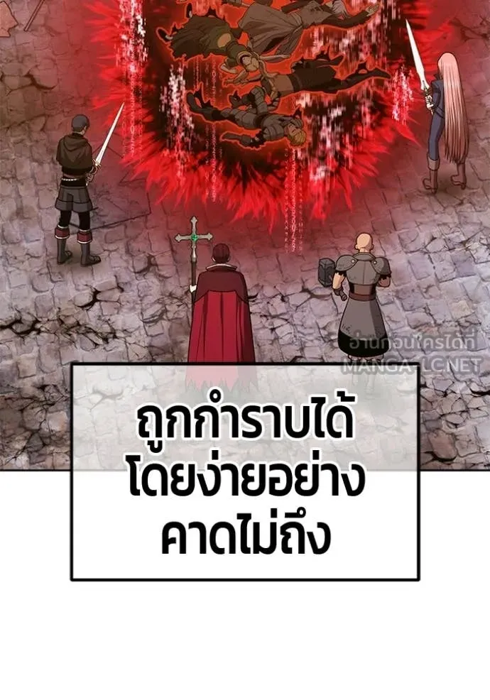 +99 Wooden Stick +99 ท่อนไม้พร้อมบวก ตอนที่ 190 page 37