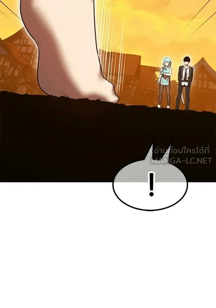 +99 Wooden Stick +99 ท่อนไม้พร้อมบวก ตอนที่ 190 page 53