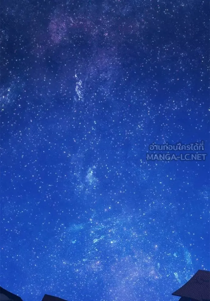 +99 Wooden Stick +99 ท่อนไม้พร้อมบวก ตอนที่ 190 page 64