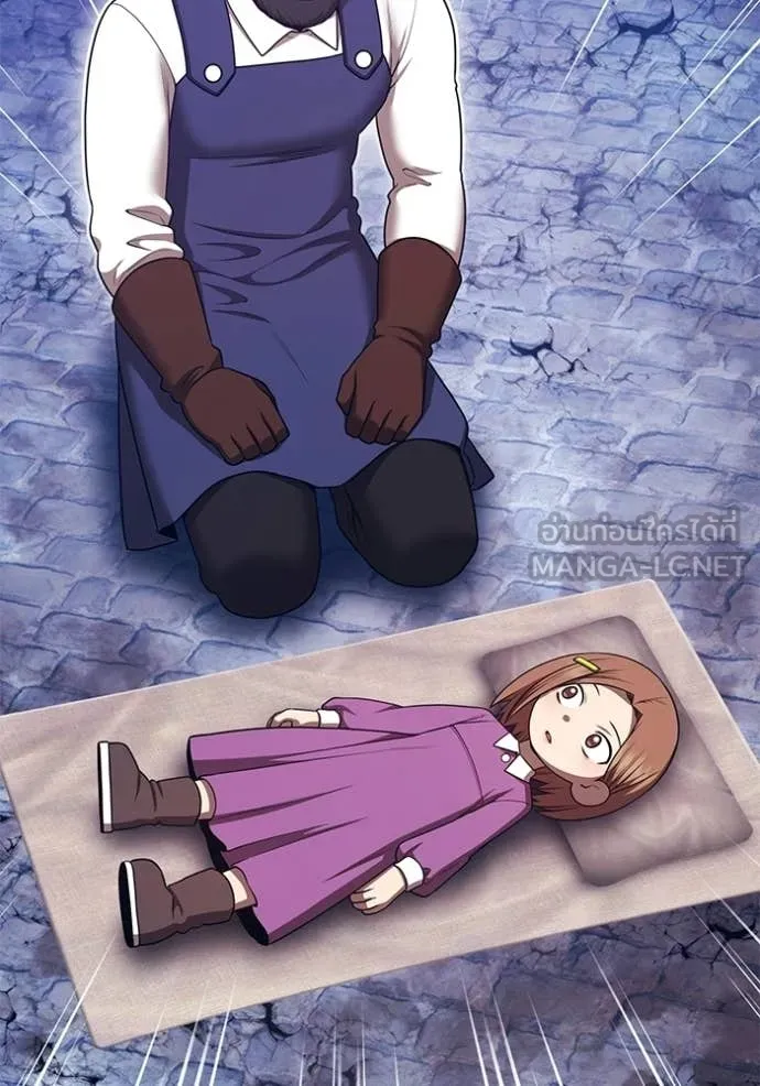 +99 Wooden Stick +99 ท่อนไม้พร้อมบวก ตอนที่ 190 page 71