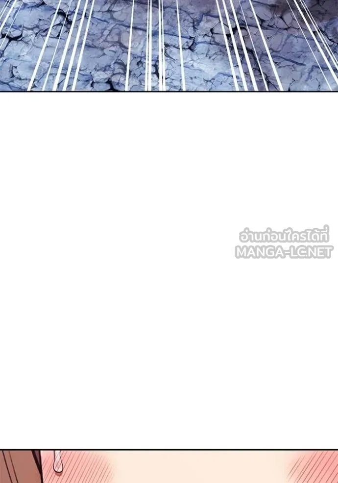 +99 Wooden Stick +99 ท่อนไม้พร้อมบวก ตอนที่ 190 page 72