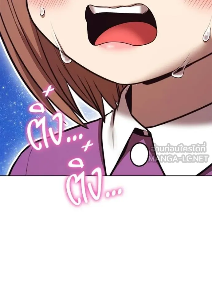 +99 Wooden Stick +99 ท่อนไม้พร้อมบวก ตอนที่ 190 page 73