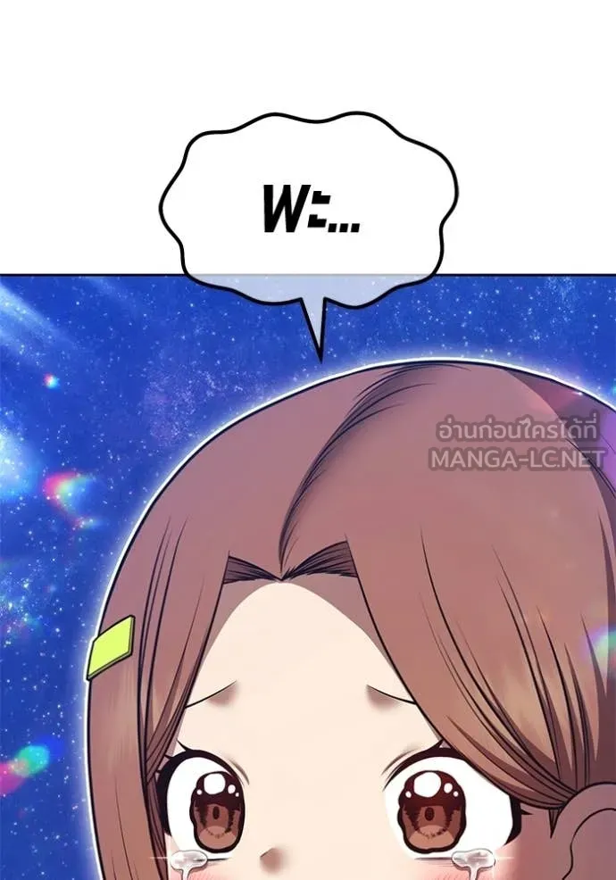 +99 Wooden Stick +99 ท่อนไม้พร้อมบวก ตอนที่ 190 page 74