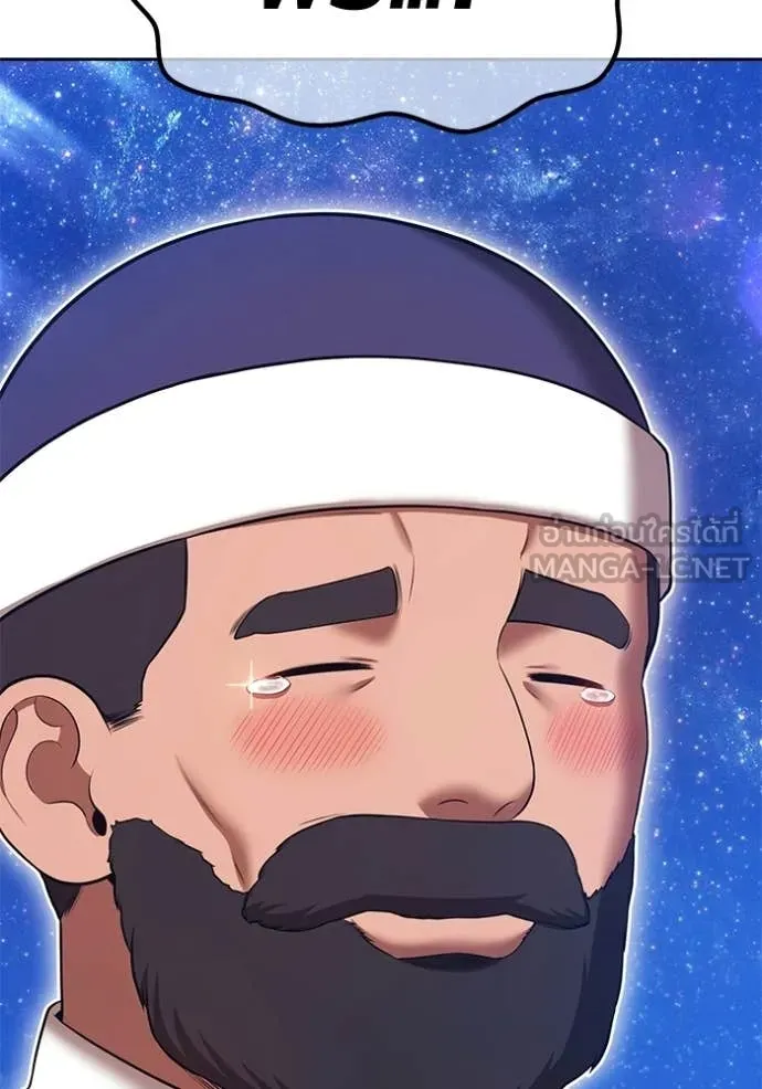 +99 Wooden Stick +99 ท่อนไม้พร้อมบวก ตอนที่ 190 page 76