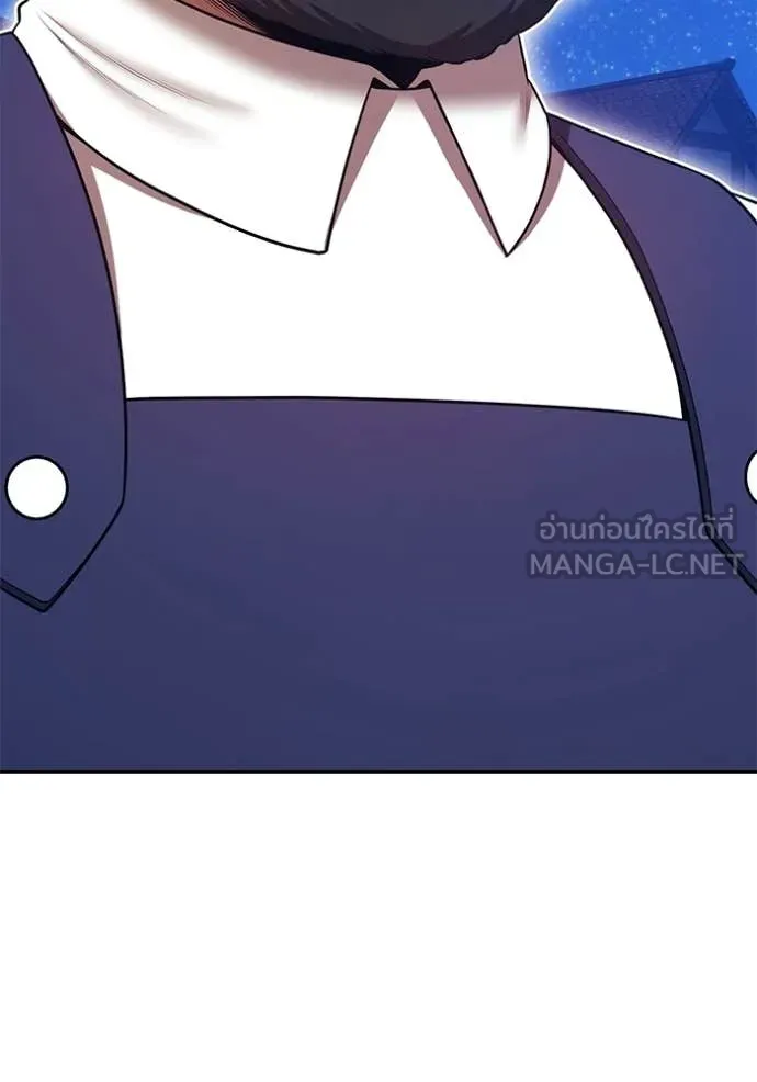 +99 Wooden Stick +99 ท่อนไม้พร้อมบวก ตอนที่ 190 page 77