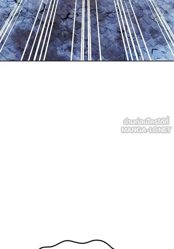 +99 Wooden Stick +99 ท่อนไม้พร้อมบวก ตอนที่ 190 page 80