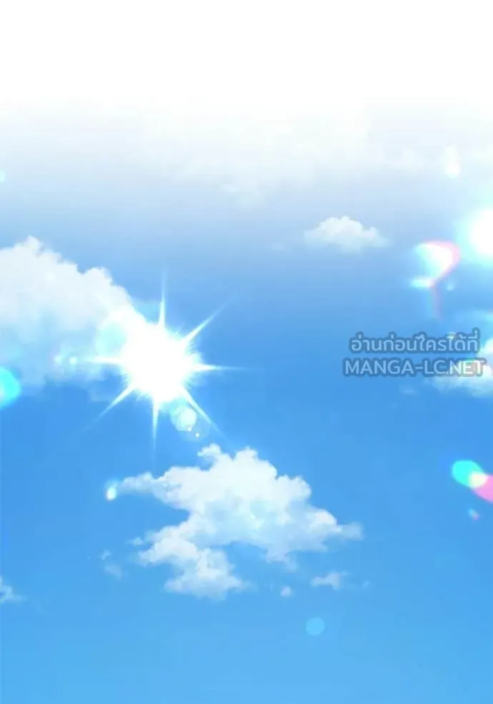 +99 Wooden Stick +99 ท่อนไม้พร้อมบวก ตอนที่ 190 page 102