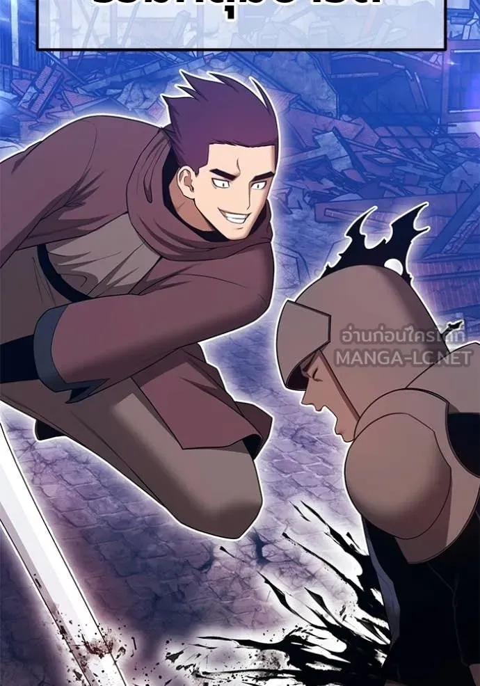 +99 Wooden Stick +99 ท่อนไม้พร้อมบวก ตอนที่ 190 page 105