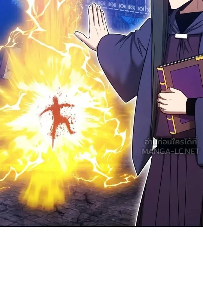 +99 Wooden Stick +99 ท่อนไม้พร้อมบวก ตอนที่ 190 page 107