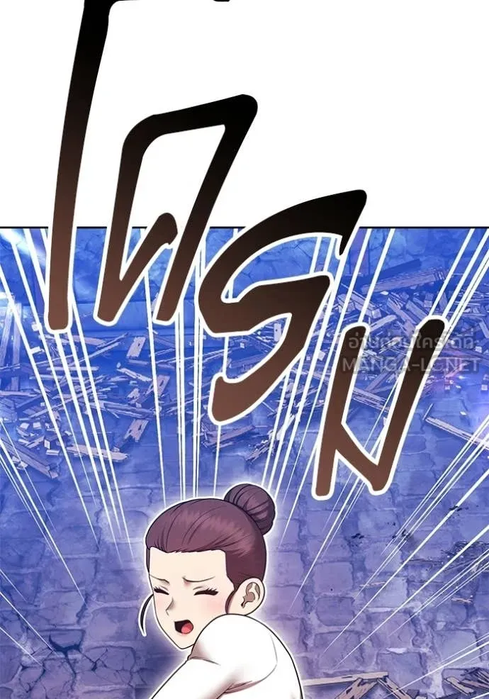 +99 Wooden Stick +99 ท่อนไม้พร้อมบวก ตอนที่ 190 page 109