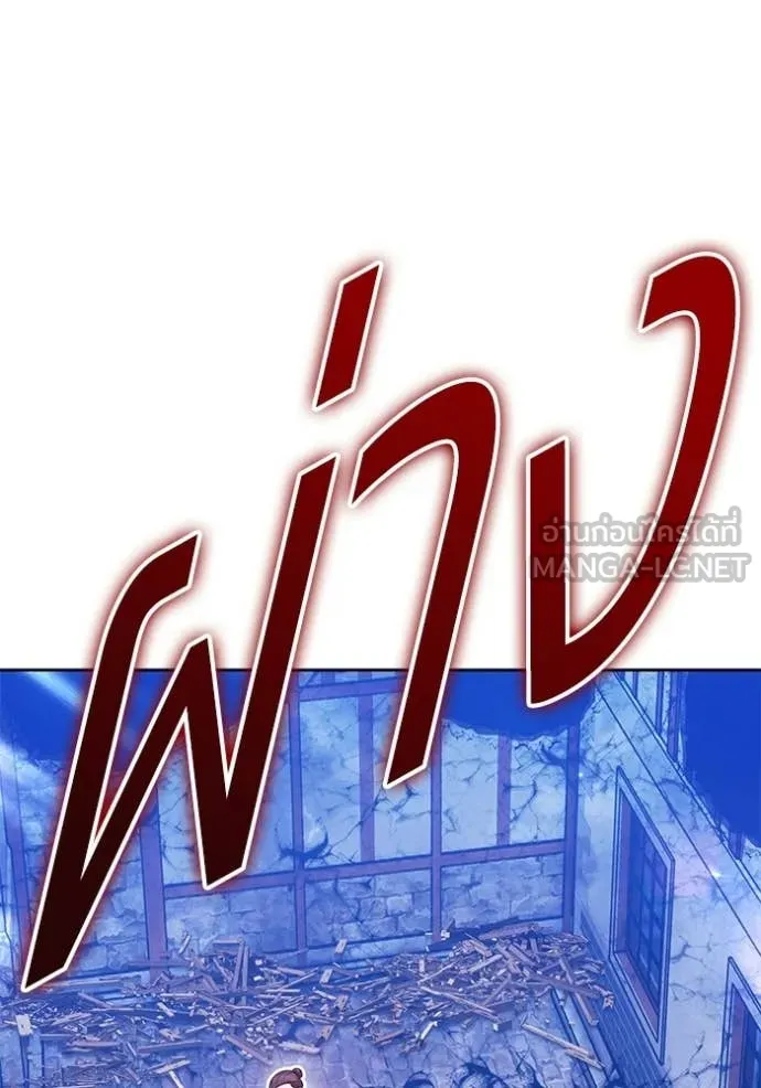 +99 Wooden Stick +99 ท่อนไม้พร้อมบวก ตอนที่ 190 page 111