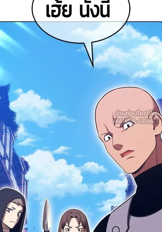 +99 Wooden Stick +99 ท่อนไม้พร้อมบวก ตอนที่ 190 page 114