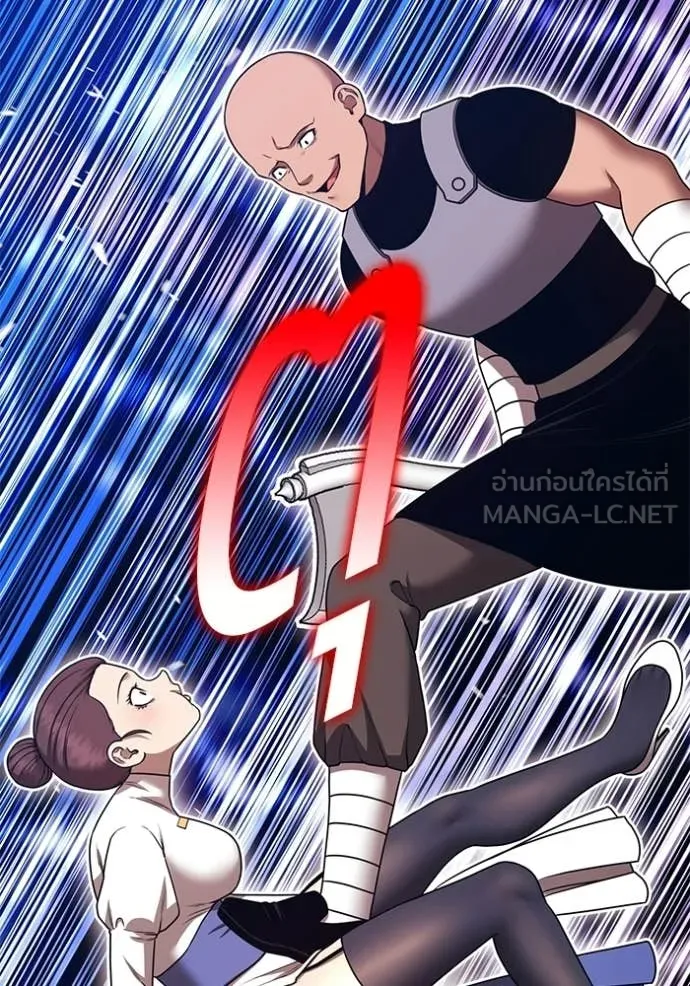 +99 Wooden Stick +99 ท่อนไม้พร้อมบวก ตอนที่ 190 page 121