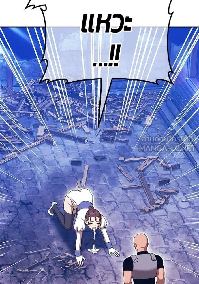 +99 Wooden Stick +99 ท่อนไม้พร้อมบวก ตอนที่ 190 page 125