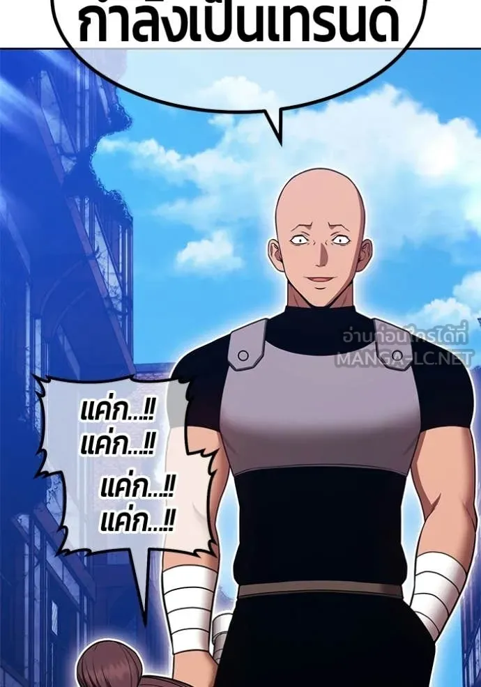 +99 Wooden Stick +99 ท่อนไม้พร้อมบวก ตอนที่ 190 page 128