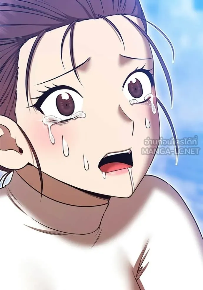 +99 Wooden Stick +99 ท่อนไม้พร้อมบวก ตอนที่ 190 page 133