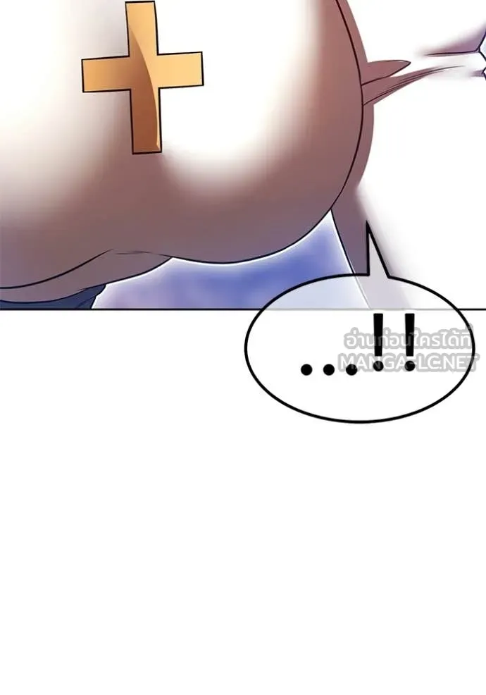 +99 Wooden Stick +99 ท่อนไม้พร้อมบวก ตอนที่ 190 page 134