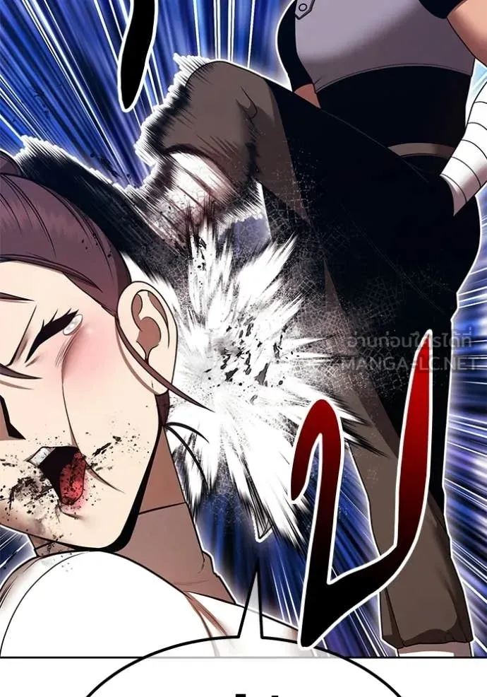 +99 Wooden Stick +99 ท่อนไม้พร้อมบวก ตอนที่ 190 page 136