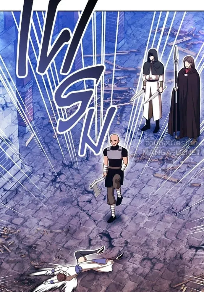 +99 Wooden Stick +99 ท่อนไม้พร้อมบวก ตอนที่ 190 page 138