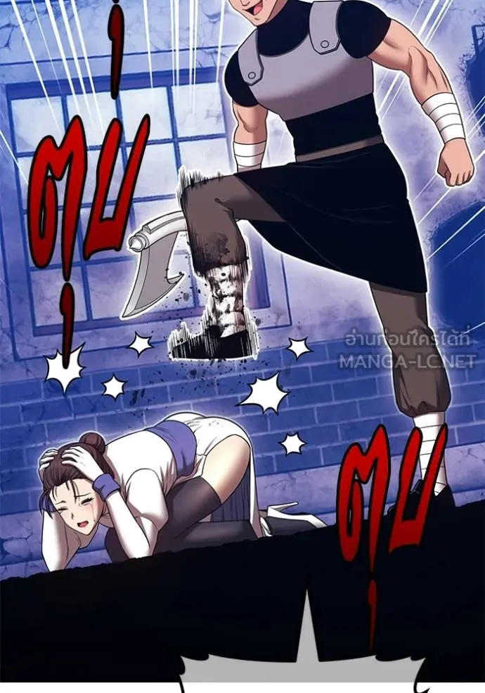 +99 Wooden Stick +99 ท่อนไม้พร้อมบวก ตอนที่ 190 page 141