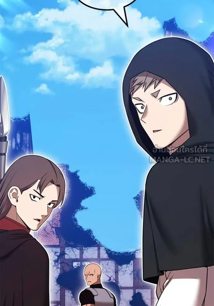 +99 Wooden Stick +99 ท่อนไม้พร้อมบวก ตอนที่ 190 page 163