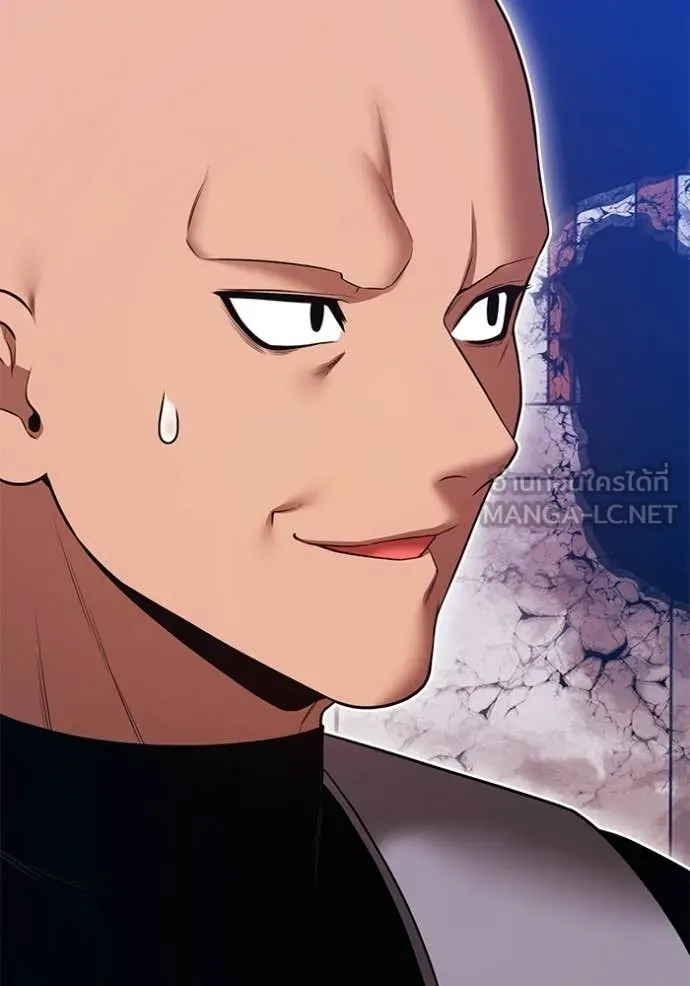 +99 Wooden Stick +99 ท่อนไม้พร้อมบวก ตอนที่ 190 page 174