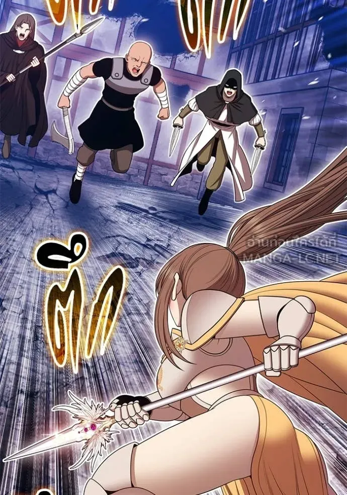 +99 Wooden Stick +99 ท่อนไม้พร้อมบวก ตอนที่ 190 page 177