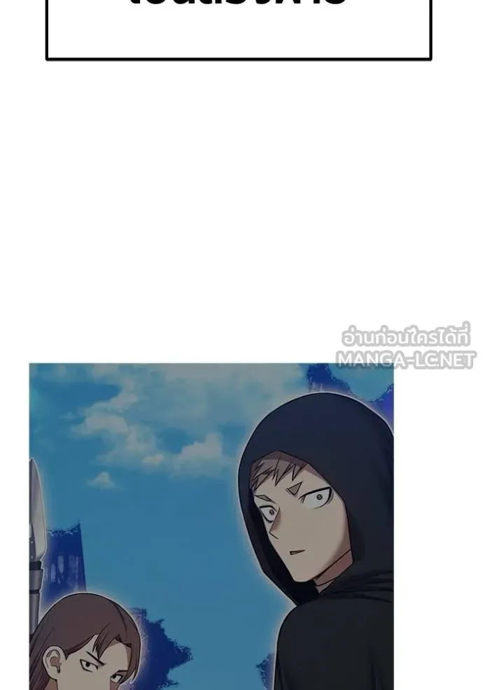 +99 Wooden Stick +99 ท่อนไม้พร้อมบวก ตอนที่ 190 page 181