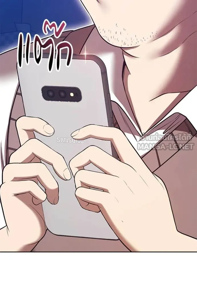 +99 Wooden Stick +99 ท่อนไม้พร้อมบวก ตอนที่ 190 page 192