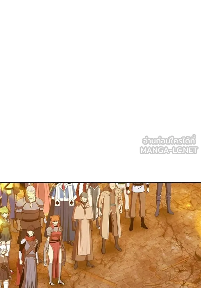 +99 Wooden Stick +99 ท่อนไม้พร้อมบวก ตอนที่ 190 page 200