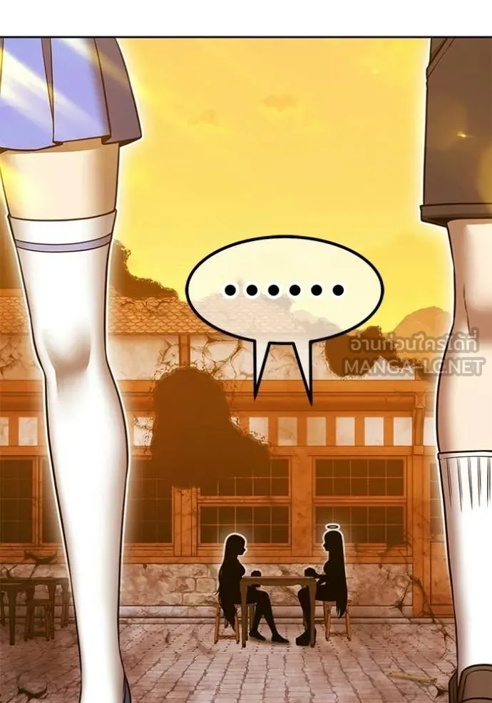 +99 Wooden Stick +99 ท่อนไม้พร้อมบวก ตอนที่ 190 page 206