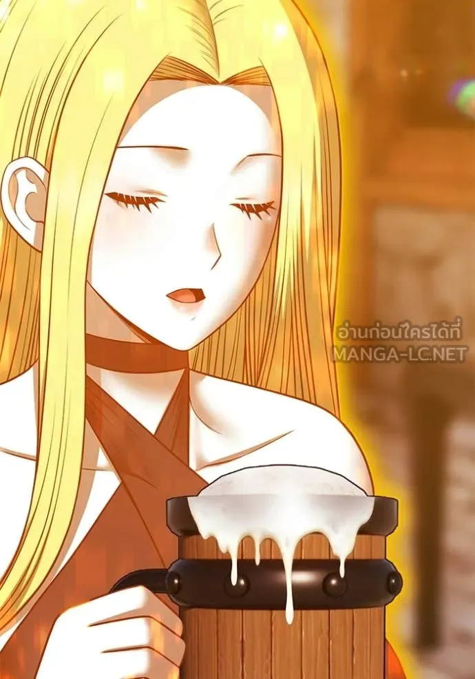 +99 Wooden Stick +99 ท่อนไม้พร้อมบวก ตอนที่ 190 page 212