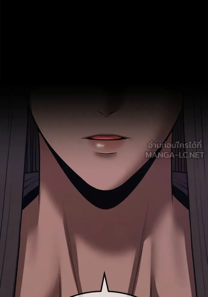 +99 Wooden Stick +99 ท่อนไม้พร้อมบวก ตอนที่ 190 page 228