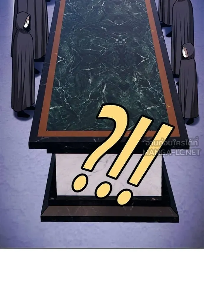 +99 Wooden Stick +99 ท่อนไม้พร้อมบวก ตอนที่ 190 page 233