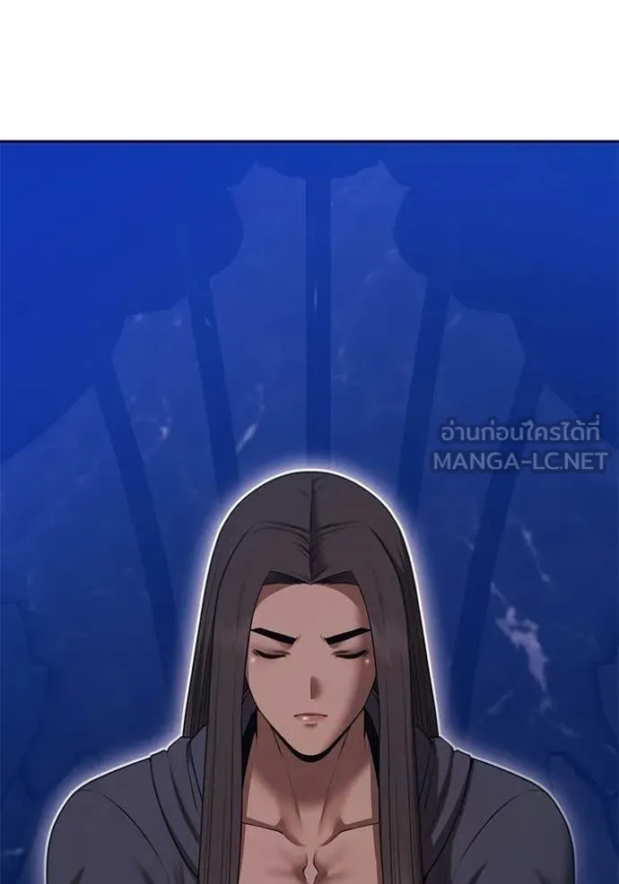 +99 Wooden Stick +99 ท่อนไม้พร้อมบวก ตอนที่ 190 page 252