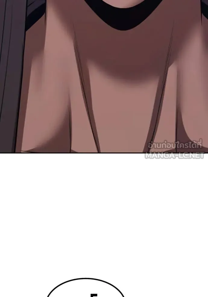 +99 Wooden Stick +99 ท่อนไม้พร้อมบวก ตอนที่ 190 page 255