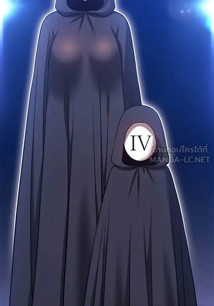 +99 Wooden Stick +99 ท่อนไม้พร้อมบวก ตอนที่ 190 page 259