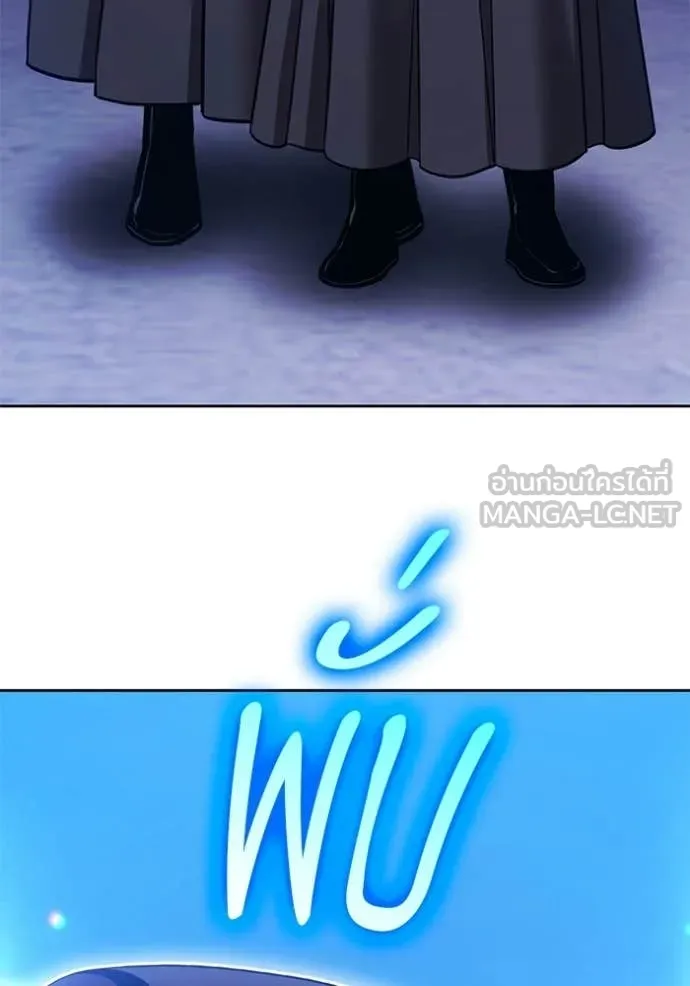 +99 Wooden Stick +99 ท่อนไม้พร้อมบวก ตอนที่ 190 page 260