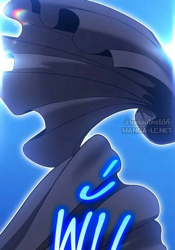 +99 Wooden Stick +99 ท่อนไม้พร้อมบวก ตอนที่ 190 page 261