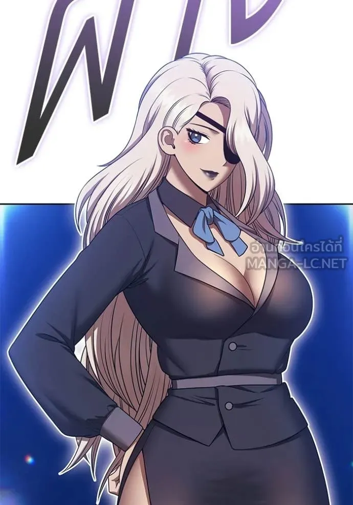 +99 Wooden Stick +99 ท่อนไม้พร้อมบวก ตอนที่ 190 page 263