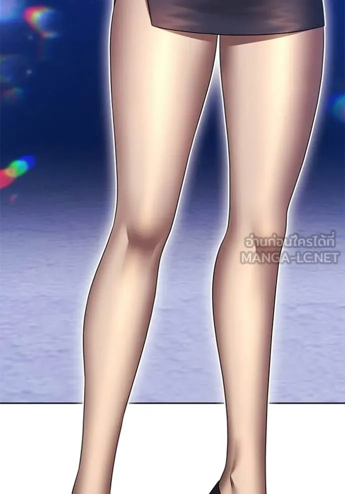 +99 Wooden Stick +99 ท่อนไม้พร้อมบวก ตอนที่ 190 page 264