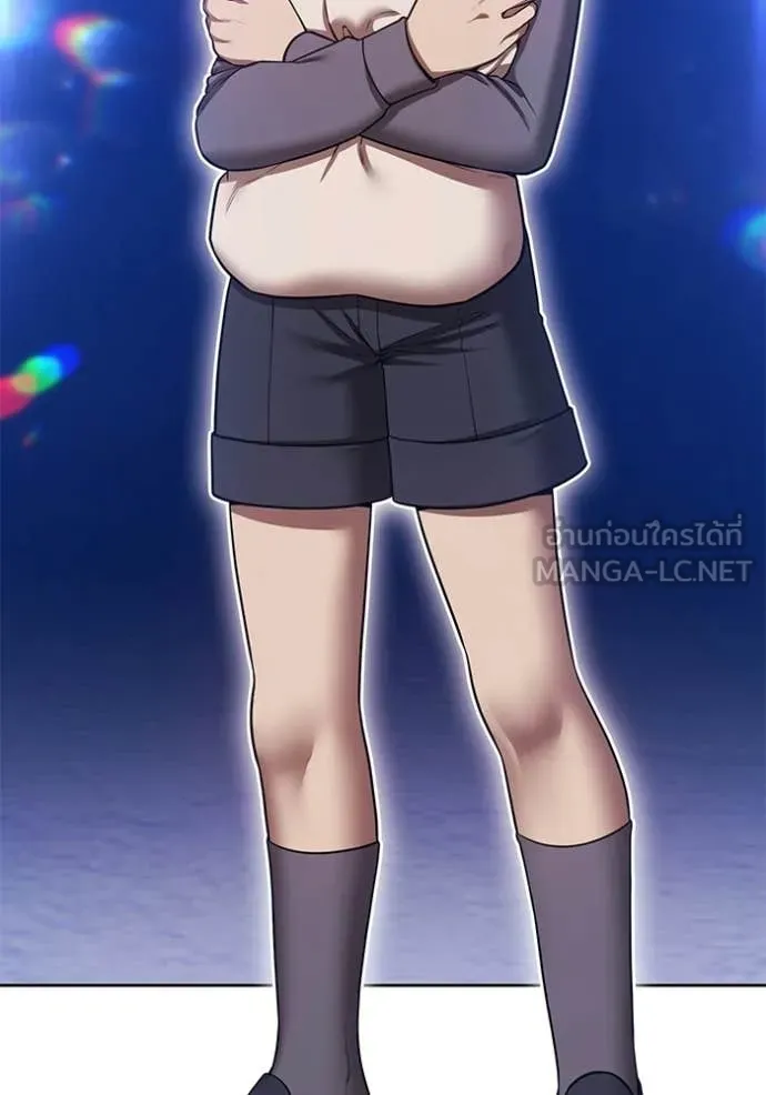 +99 Wooden Stick +99 ท่อนไม้พร้อมบวก ตอนที่ 190 page 267